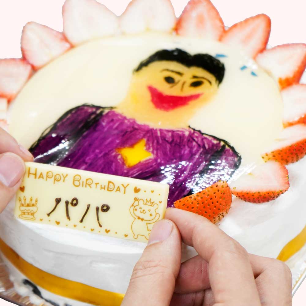 オリジナルプリントケーキ 洋菓子 ヒロシマヤ